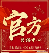 户型发卖占比：