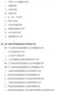 而且估计正在202