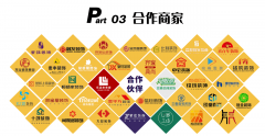 懂拆业的当地属性