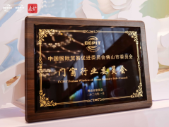 IP赋能取政策落地