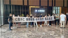 （郭婷婷）不锈钢